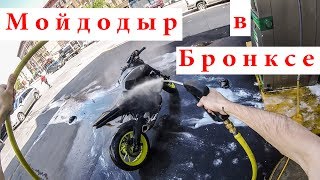 видео Кафе Нью Бронкс