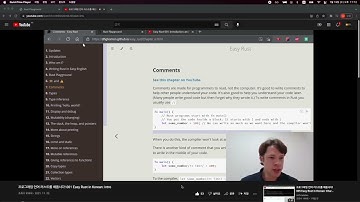 Easy rust _한국최고의__한글Rust_프로그래밍강의