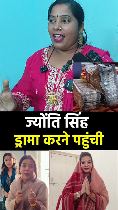 #shorts #viral #pawansingh #jyotisingh