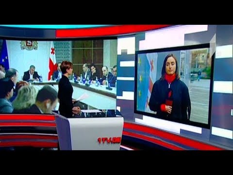 როგორი იქნება ინაუგურაციის დღის წესრიგი