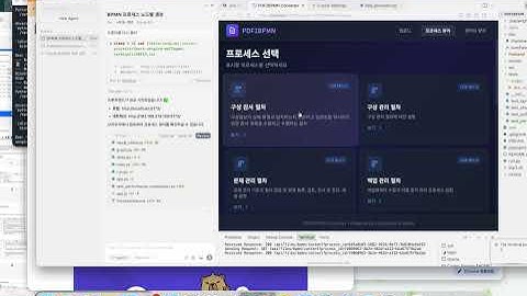 pdf2bpmn6   ingestion과 bpmn 전환 분리