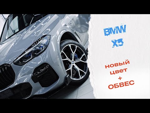Новый цвет и