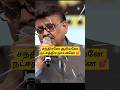 சந்திரனே சூரியனே நட்சத்திர நாயகனே  👉S.P. Balasubrahmanyam ( SPB) #shorts​