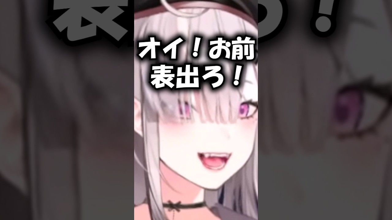 遠回しに彼女にしたくないと言われて取り乱す健屋花那#shorts 【にじさんじ/#健屋花那】#vtuber #にじさんじ#切り抜き
