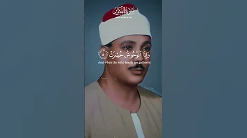 و إ ذ ا الش م س ک و ر ت تلاوة خاشعة من سورة التكوير عبد الباسط Abdulbasit 