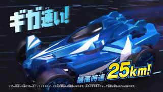 ギガストリーム GS-02 フレアレッド アクロバットラジコン RC こども向け リモコンカー 室内アクロバット走行車 おもちゃ 2.4Ghz