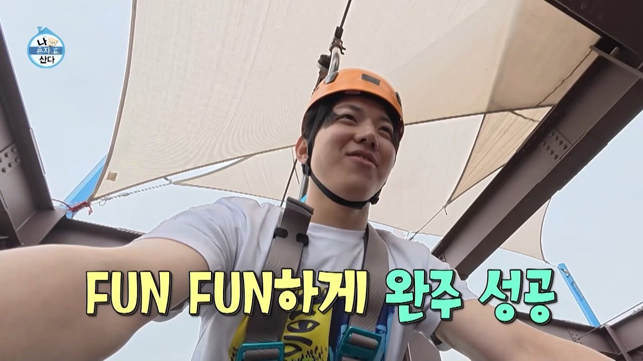 [나 혼자 산다 선공개] 펀 런 크루만의 즉흥 액티비티!🚴 짜릿한 스릴을 만끽하는 전현무와 크루원들, MBC 260508 방송