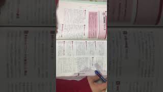 末梢神経ブロック行うにあたって医療従事者が知って欲しいこと