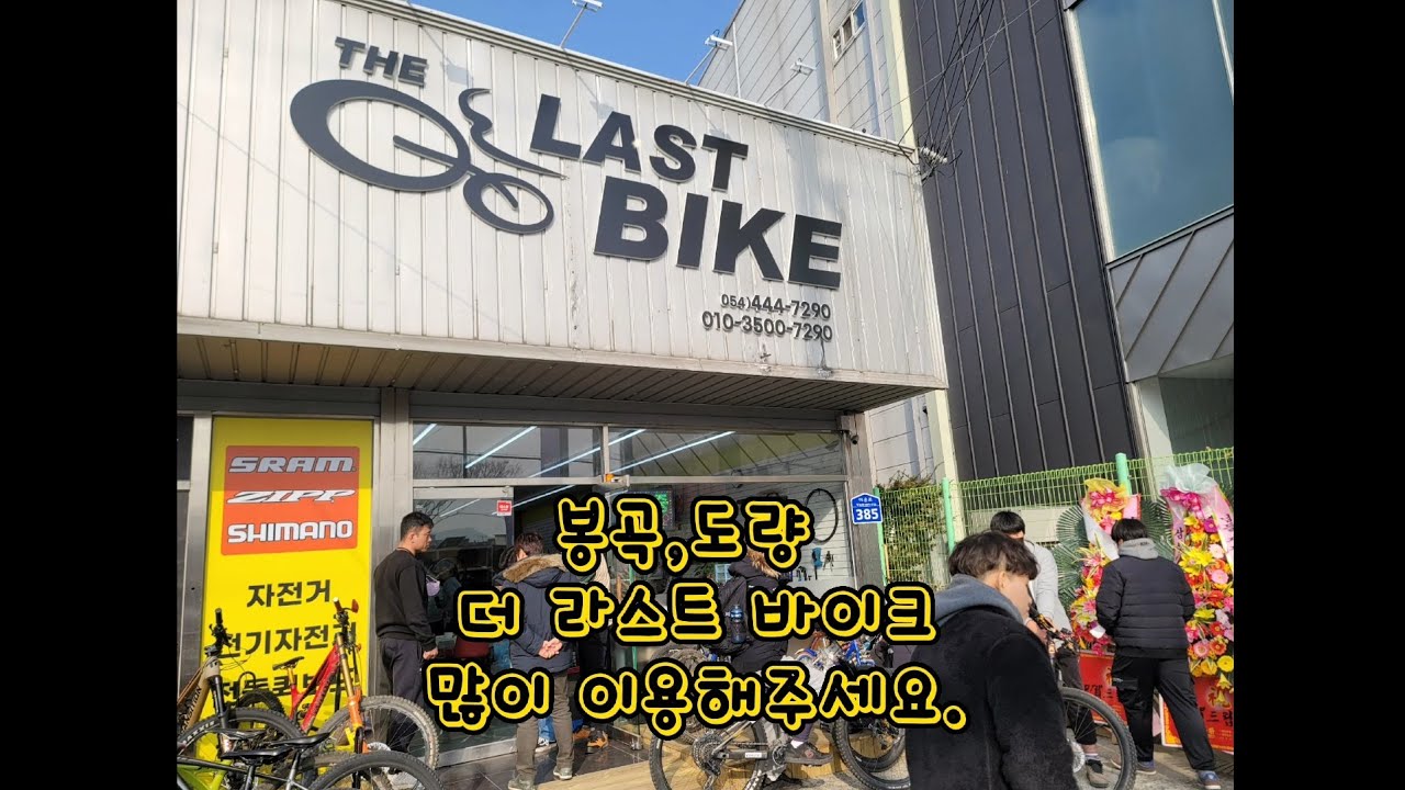 구미 도량 봉곡 (