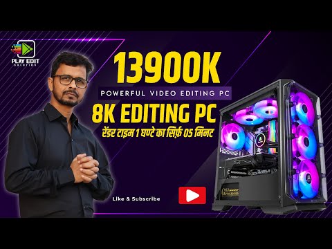 Rs 135,800/_ PC With i9-13900K With Z790 Gigabyte || Powerful Video Editing PC Build || Play Edit