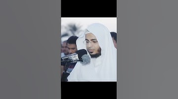 أم لهم شركاء شرعوا لهم من الدين ما لم يأذن به الله || القارئ عبيد العتيبي