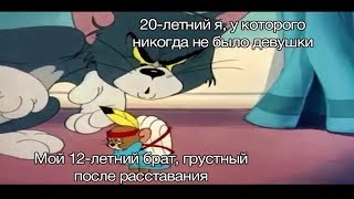 Лютые Приколы ЛИЧНАЯ ЖИЗНЬ? ЧТО ЭТО ТАКОЕ? угарные мемы