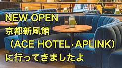 ゲストハウスひつじ庵 Youtube