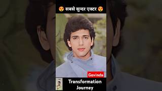 Govinda  Age Transformation Journeygovindabollywoodoldactorsviralshorts