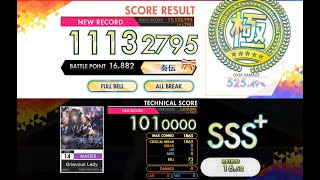 [オンゲキ R.E.D.] Grievous Lady (MASTER) ABFB理論値 [外部出力]