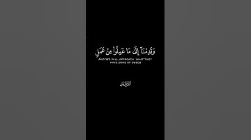 تلاوة عطرة #islam #trending #shortvideo #مصر #islamic #reels #الجزائر #pakistan #explore #السعودية