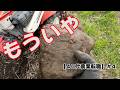 8馬力の古豪ヤンマーYG8始動!グリーンモンスター「葛の根」と大石の猛攻 【耕作放棄地#4】