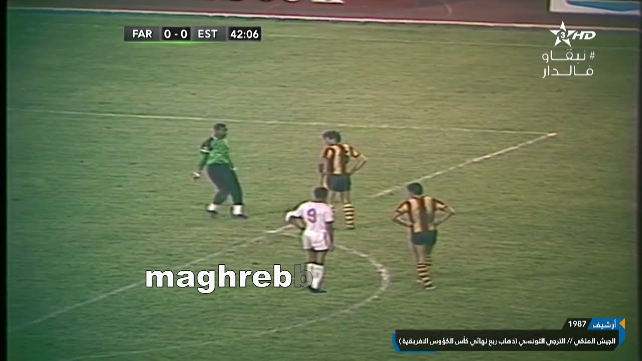 AS FAR Football الجيش الملكي 1987