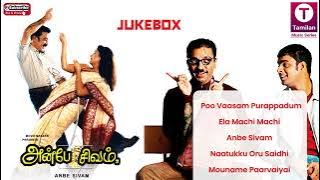 Anbe Sivam (2003) Tamil Movie Songs | Kamal Hasan | Madhavan | Vidyasagar