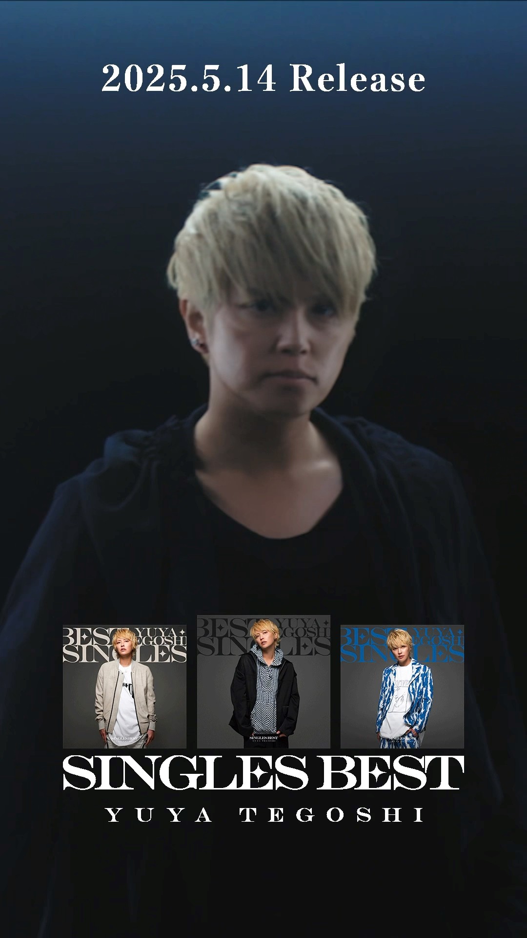 DISCOGRAPHY｜YUYA TEGOSHI OFFICIAL FAN CLUB