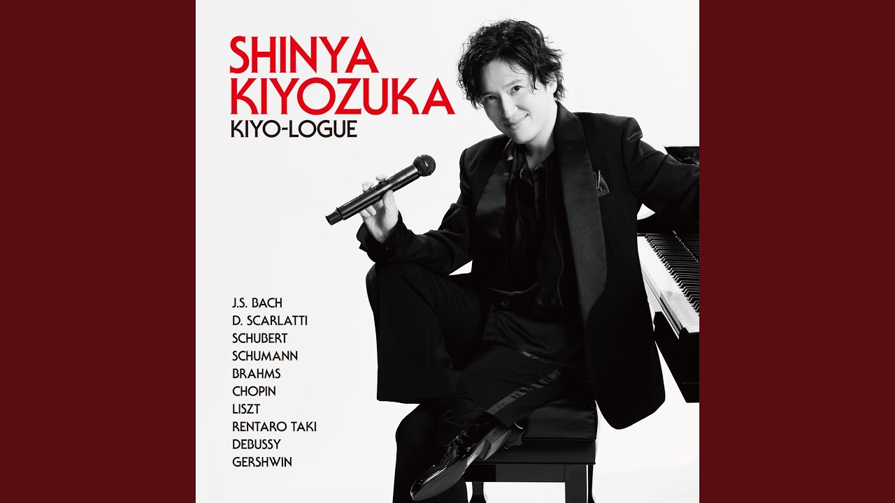 Rhapsody in Blue - YouTube