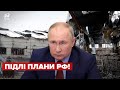 Дані розвідки! Для чого Путіну треба був терор в Оленівці