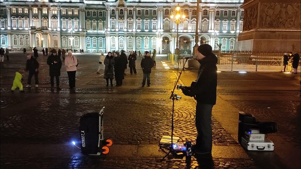 В питере семья в питере душа песня. Новый год на Дворцовой 2007. Горка на Дворцовой площади СПБ. Новый год в Питере 2020 Дворцовая площадь. Новогодняя ночь в СПБ на Дворцовой площади.