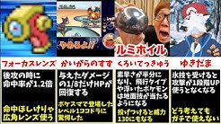 ケッチャコch Youtube