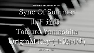山下 達郎 ピアノ曲集 - YouTube
