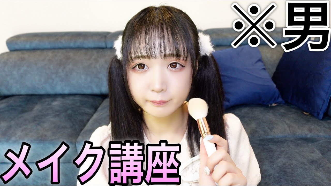 【これを見れば”ひめにぃ様”になれます】