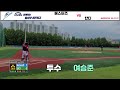 24년 대구 달서구 세천리그 버스터즈vs단디 240707