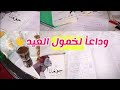 5 خطوات خلتني أستعيد تركيزي تخطيط شهر أبريل الملهم