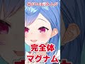 Q.男になったらやってみたい事の理由 #Shorts