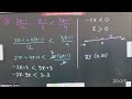 Basic Maths L-08 | 20-05-2025 | Dharmendra Sir | Math's 11th B2 JEE | VSA