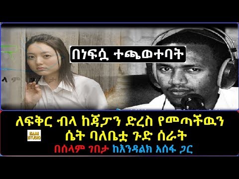 ቪዲዮ: ከጃፓን የመሰቃየት መሳሪያዎች የሚመስሉ 5 የውበት መግብሮች ግን በትክክል የማይሰሩ