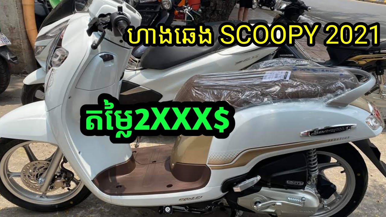  Scoopy  2021  Honda Scoopy  Model 2021  YouTube