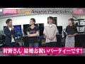 『なぎスケ！』シーズン2 #38 予告編