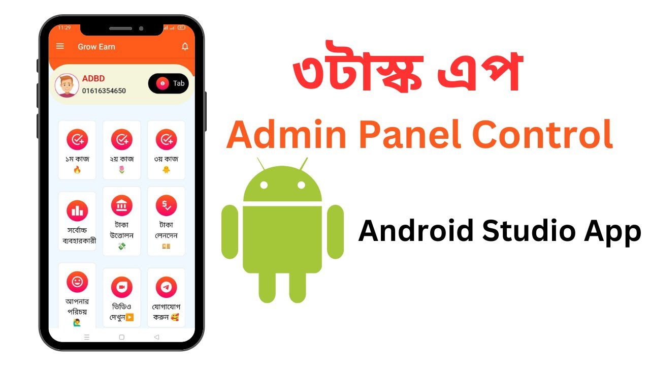 3 task app admin Control - YouTube