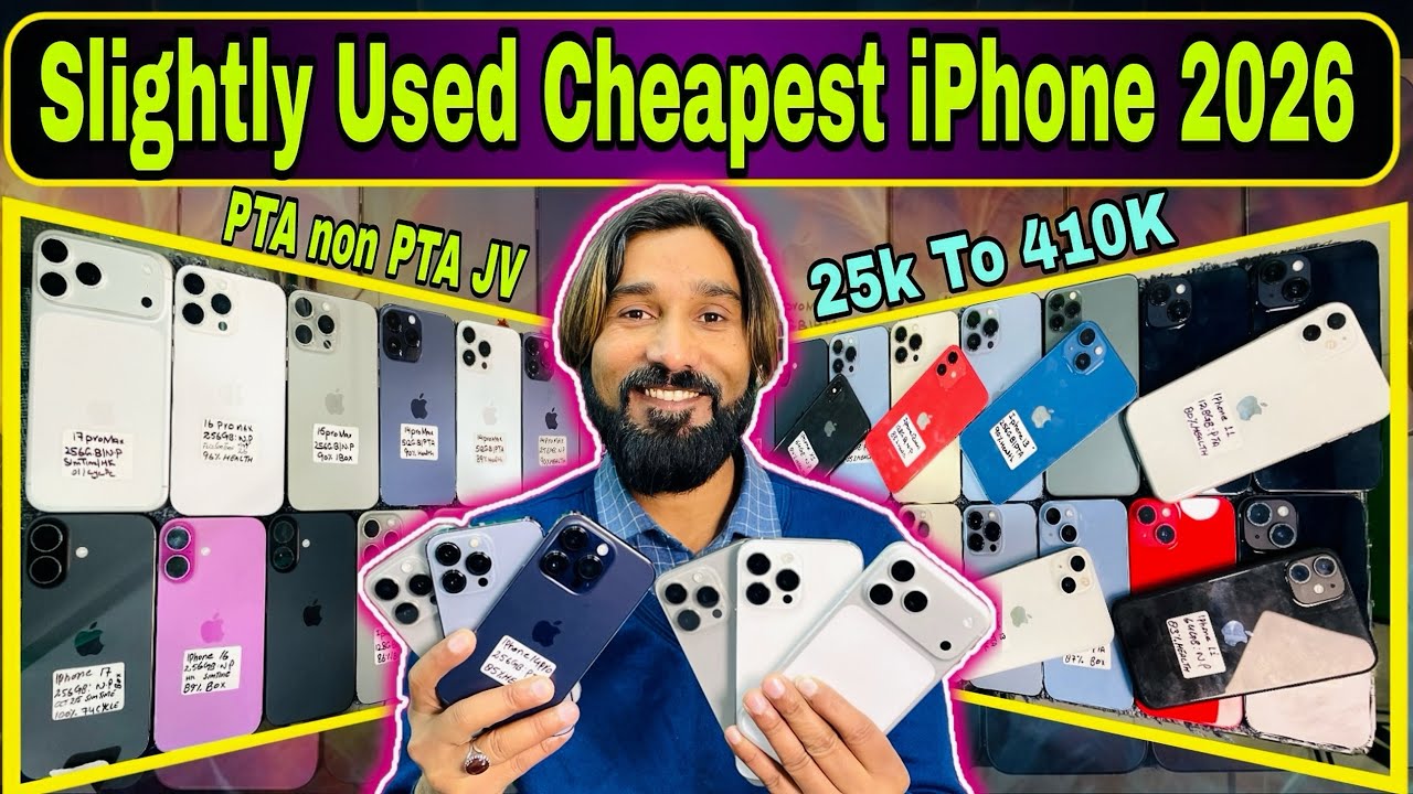 Slightly used cheapest iPhone price 2026 | second hand iPhone price in Pakistan 