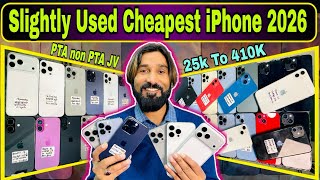 Slightly used cheapest iPhone price 2026 | second hand iPhone price in Pakistan 