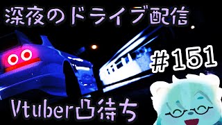 【Assetto Corsa】深夜のドライブ配信、凸有り#151  【Vtuber熊白デボア】