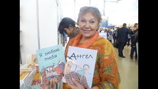 Ангелы. Кто они? Ангелы. Кто они?