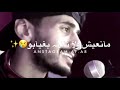 حسيت معاه بالحب محمد القحطاني 