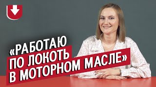 Женщины на стереотипно мужской работе | Неудобные вопросы