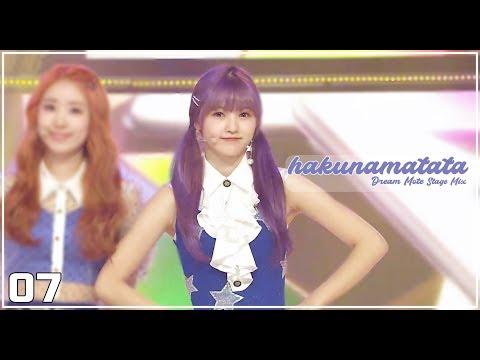 드림노트 (DreamNote) - 하쿠나 마타타 (Hakuna matata) 교차편집 (Stage Mix)