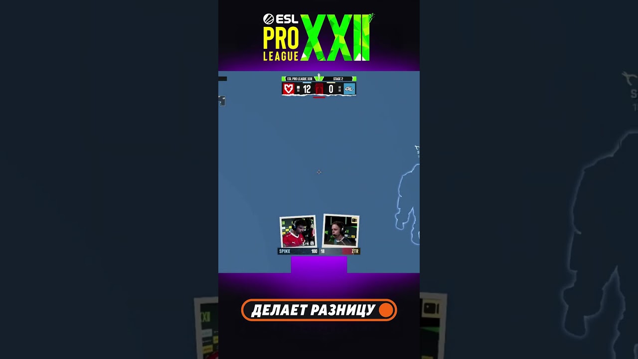 ОДНА СЕКУНДА ДО ДЕФА – ZTR РЕЖЕТ В СМОКЕ! 