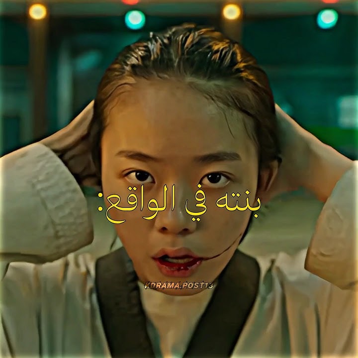 الفيلم يجنن 😂🔥 #كيدراما #مسلسلات_كورية #كوريا #افلام #ضحك #kdrama #movie #explore