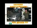 Ремонт замка зажигания Honda Civic  #РемонтЗамкаЗажиганияХонда