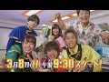 Mashin Sentai Kirameiger Episode 1 PREVIEW English Subs