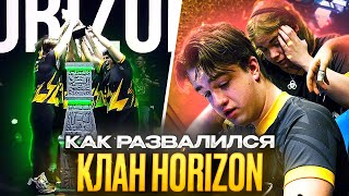 КУДА ПРОПАЛА КОМАНДА HORIZON? Как закончилась история HzN (Standoff 2)